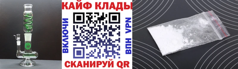 Где купить наркотики Дорогобуж Alpha PVP  Кокаин  Меф  Канабис  ГАШИШ 