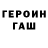 МЕТАДОН кристалл BORIS ZHIDKOV