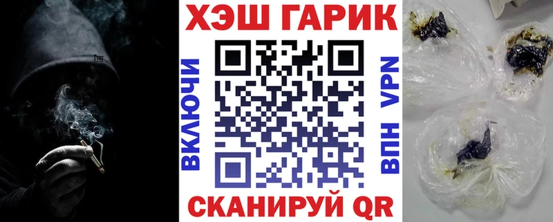 ГАШИШ hashish  дарнет шоп  Дорогобуж 