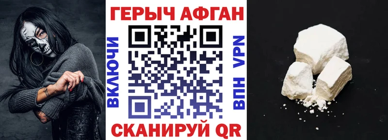 mega ONION  что такое   Дорогобуж  Героин афганец 