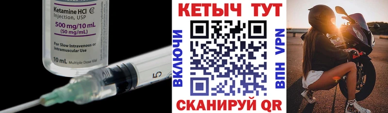 где можно купить наркотик  KRAKEN ССЫЛКА  Кетамин ketamine  Дорогобуж 