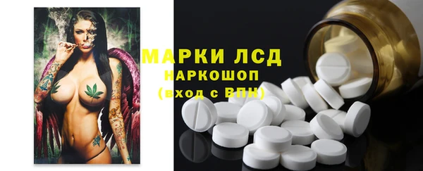 трава Алексеевка