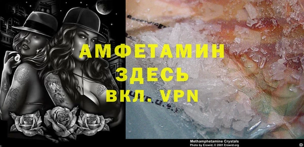 трава Алексеевка