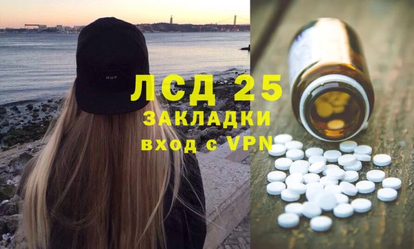 трава Алексеевка
