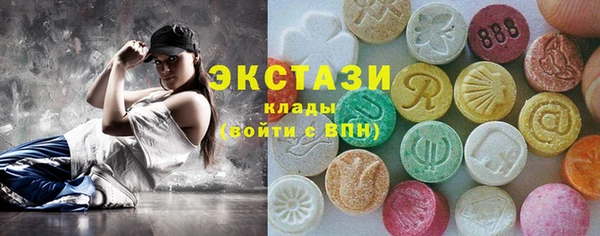 ECSTASY Алексин