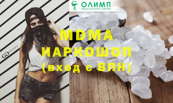 стафф Аркадак