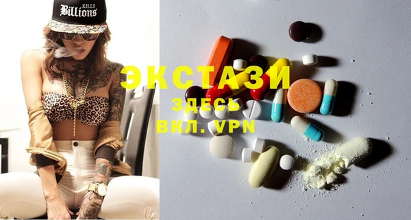ECSTASY Алексин