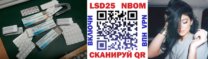 LSD-25 экстази ecstasy blacksprut ССЫЛКА Дорогобуж