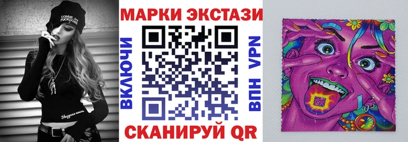 где купить наркоту  Дорогобуж  Наркотические марки 1500мкг 