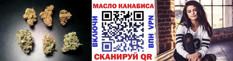 ТГК вейп с тгк  цена   Дорогобуж 