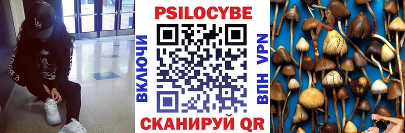 Галлюциногенные грибы ЛСД  Дорогобуж 